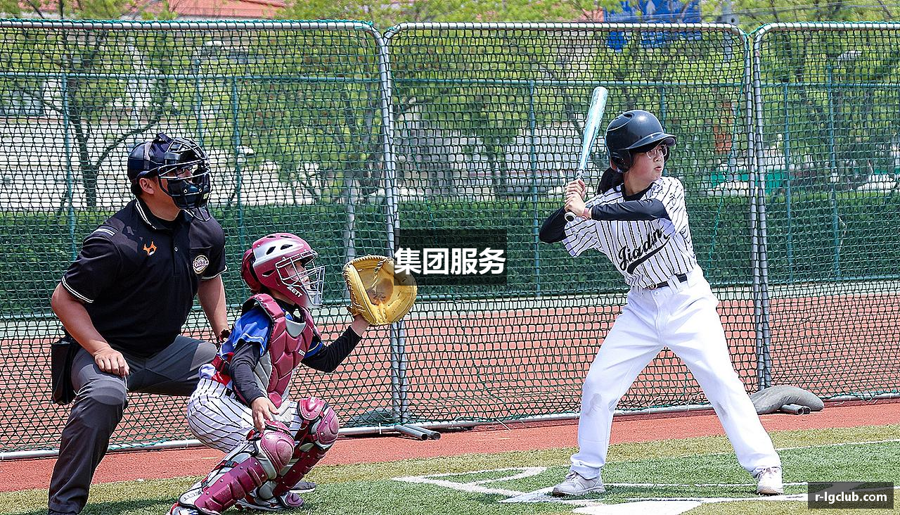 集团服务